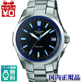 OCW-S100-1AJF CASIO カシオ オシアナス OCEANUS MADE IN JAPAN 電波ソーラー 腕時計 メンズ 送料無料 プレゼント ブランド