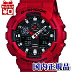 【2,000円OFFクーポン利用で】GA-100B-4AJF CASIO カシオ G-SHOCK ジーショック gshock　Gショック プレゼント アスレジャー ブランド