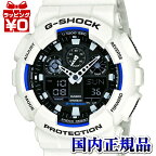 【2,000円OFFクーポンで＋3点で10倍、2点でも5倍】GA-100B-7AJF CASIO カシオ G-SHOCK 白 ホワイト ジーショック gshock　Gショック デジアナ アナデジ プレゼント アスレジャー ブランド