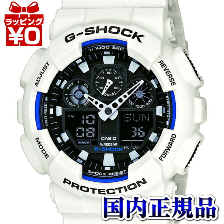 楽天市場】【10％OFFクーポン利用で】GA-100B-7AJF CASIO カシオ G 