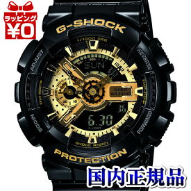 【2,000円OFFクーポン＋3点で10倍、2点でも5倍】GA-110GB-1AJF　CASIO　カシオ G-SHOCK ジーショック gshock　Gショック g-ショック 送料無料 プレゼント アスレジャー ブランド