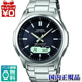 【2,000円OFFクーポン利用で】WVA-M630D-1AJF CASIO カシオ WAVE CEPTOR 送料無料 送料込 プレゼント ブランド