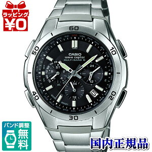 �y�G���g���[��10�{�{2,000�~OFF�N�[�|���zWVQ-M410DE-1A2JF�@WAVE CEPTOR CASIO �J�V�I �������� �v���[���g �u�����h