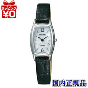 y10OFFN[|pŁzEX2000-09A CITIZEN V`Y EXCEED GNV[h V`YGNV[h  v[g tH[} uh