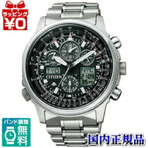 y2,000~OFFN[|pŁzSE/PMV65-2271 CITIZEN V`Y PROMASTER v}X^[ GREhCudgv rv Ki EHb` WATCH ̔  MADE IN JAPAN v[