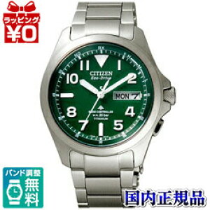 SE/PMD56-2951 CITIZEN V`Y PROMASTER v}X^[ GREhCudgv rv Ki EHb` WATCH ̔  v[g tH[} _Co[ uh
