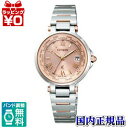 【2,000円OFFクーポン＋店舗内3点で10倍、2点でも5倍】シチズン クロスシー EC1014-65W CITIZEN シチズン XC クロスシー MADE IN JAPAN 送料無料 プレゼント フォーマル ブランド