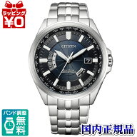 全世界送料無料/CB0011-69L CITIZEN シチズン COLLECTION シチズンコレクション エコ・ドライブ電波時計 …
