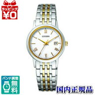 EW1584-59C CITIZEN シチズン COLLECTION シチズンコレクション エコ・ドライブ 腕時計 ★送料無料★国内…