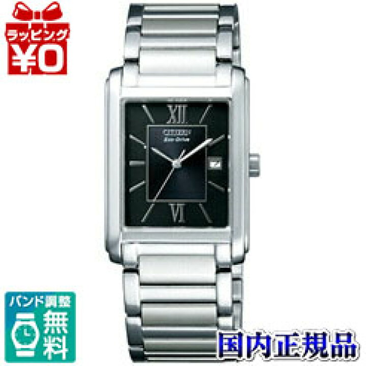 楽天市場】FRA59-2431 CITIZEN シチズン COLLECTION シチズン