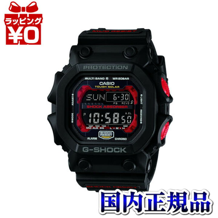 楽天市場】【2,000円OFFクーポン＋3点で10倍、2点でも5倍】GXW-56-1AJF 