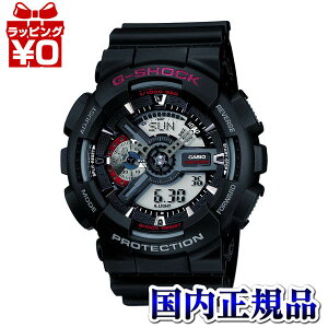 y2,000~OFFN[|{Xܓ3_10{A2_ł5{zGA-110-1AJF CASIO JVI G-SHOCK W[VbN gshock@GVbN  v[g AXW[ uh