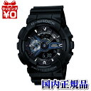 【2,000円OFFクーポン＋店舗内3点で10倍、2点でも5倍】GA-110-1BJF CASIO カシオ G-SHOCK アナデジ ブラック ジーショック gshock　Gショック 送料無料 プレゼント アスレジャー ブランド