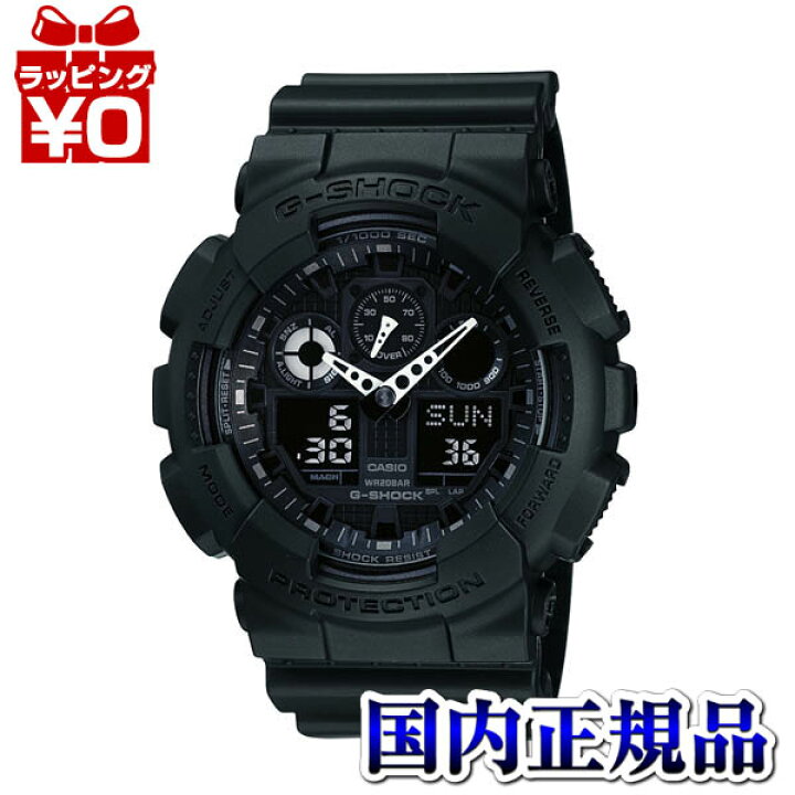 CASIO G-SHOCK フロッグマン他ベッカム愛用G-SHOCK - 腕時計(デジタル)
