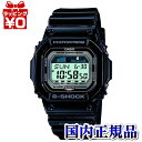 【10％OFFクーポン利用で】GLX-5600-1JF CASIO カシオ G-SHOCK ジーショック gshock　Gショック G−SHOCK 5600 プレゼント アスレジャー ブランド