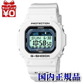 【10％OFFクーポン利用で】GLX-5600-7JF G-SHOCK ホワイト CASIO カシオ G-SHOCK 白 ジーショック gshock　Gショック 白 G－SHOCK 5600 プレゼント アスレジャー ブランド