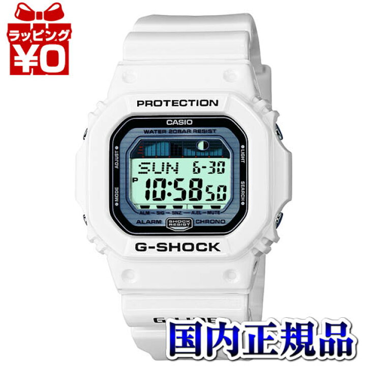 楽天市場 Glx 5600 7jf Sexy Zone 菊池風磨着用 G Shock ホワイト Casio カシオ G Shock 白 ジーショック Gshock Gショック 白 G Shock 5600 プレゼント アスレジャー ブランド バレンタイン Gショック 腕時計 わっしょい村