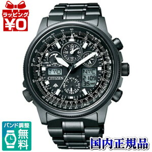 SE/JY8025-59E CITIZEN V`Y PROMASTER v}X^[ GREhCudgv Yrv Ki EHb` WATCH ̔  v[g tH[} _Co[ uh