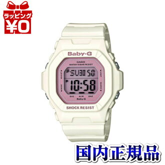 BG-5606-7BJF國內正規的物品CASIO卡西歐Baby-G嬰兒G嬰兒G玩笑喜愛的purezentoasureja