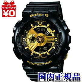 【2,000円OFFクーポン＋3点で10倍、2点でも5倍】BA-110-1AJF CASIO カシオ Baby-G ゴールド ブラック 黒金 ベイビージー ベビージー Baby-G ブラック Baby－G レディース 腕時計 おしゃれ かわいい 送料無料 プレゼント アスレジャー ブランド