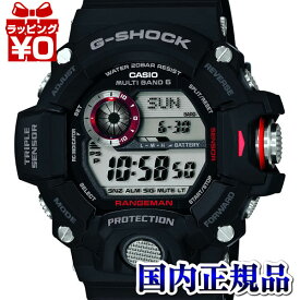 【10％OFFクーポン利用で】GW-9400J-1JF G-SHOCK CASIO カシオ G-SHOCK ジーショック gshock　Gショック 電波 ソーラー 腕時計 国内正規品 送料無料 プレゼント アスレジャー ブランド