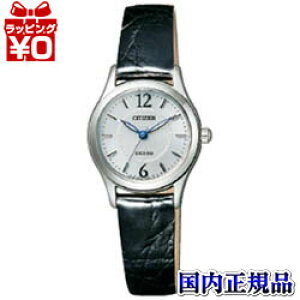 �y�G���g���[��5�{�{2,000�~OFF�z�V�`�Y�� EXCEED �G�N�V�[�h EX2060-07A/CITIZEN �V�`�Y�� �������� �v���[���g �t�H�[�}�� �u�����h