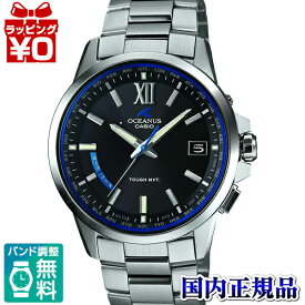 【10％OFFクーポン利用】OCW-T150-1AJF/OCEANUS オシアナス カシオ CASIO MADE IN JAPAN 送料無料 プレゼント ブランド