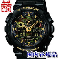 迷彩 GA-100CF-1A9JF CASIO カシオ G-SHOCK カモフラージュ ジーショック gshock　Gショック 送料無料 プレゼント アスレジャー ブランド ハロウィン
