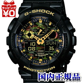 【2,000円OFFクーポン利用で】迷彩 GA-100CF-1A9JF CASIO カシオ G-SHOCK カモフラージュ ジーショック gshock　Gショック 送料無料 プレゼント アスレジャー ブランド