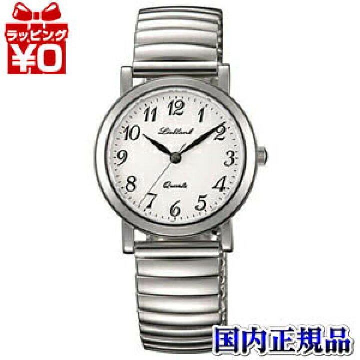 楽天市場】WF0051QC/ORIENT オリエント リブラン 送料無料 プレゼント 
