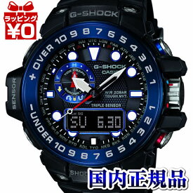 【10％OFFクーポン利用で】GWN-1000B-1BJF　CASIO　カシオ G-SHOCK ジーショック gshock　Gショック g-ショック ガルフマスター MADE IN JAPAN 電波ソーラー メンズ 腕時計 アナデジ タフソーラー 正規品 プレゼント アスレジャー ブランド