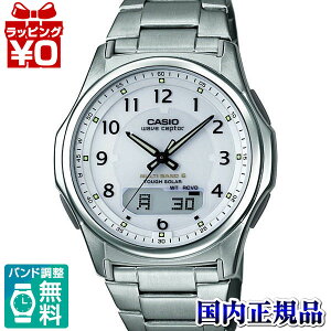 �y2,000�~OFF�N�[�|���{�X�ܓ�3�_��10�{�A2�_�ł�5�{�zWVA-M630TDE-7AJF �J�V�I/CASIO/WAVE CEPTOR �������� �v���[���g �u�����h
