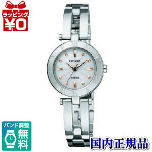 �y10��OFF�N�[�|�����p�ŁzNA15-1572C CITIZEN/wicca/�\�[���[�e�b�N/BANGLE ���f�B�[�X�r���v �������� ������� ���킢�� �u�����h