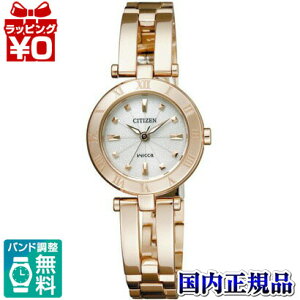 �y10��OFF�N�[�|�����p�ŁzNA15-1573C CITIZEN/wicca/�\�[���[�e�b�N/BANGLE ���f�B�[�X�r���v �������� ������� ���킢�� �u�����h