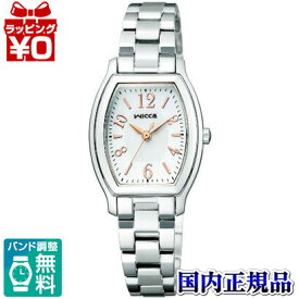 KH8-713-11 CITIZEN/wicca/ソーラーテック/BASIC レディース腕時計 送料無料 おしゃれ かわいい ブランド