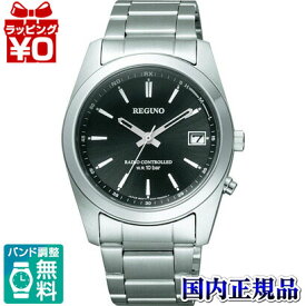 【10％OFFクーポン利用】RS25-0483H CITIZEN/REGUNO/ソーラーテック電波時計/スタンダード メンズ腕時計 送料無料 プレゼント ブランド