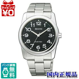 【10％OFFクーポン利用で】RS25-0212A CITIZEN/REGUNO/ソーラーテック/スタンダード メンズ腕時計 プレゼント フォーマル ブランド