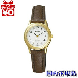 【10％OFFクーポン利用で】RS26-0031C CITIZEN/REGUNO/ソーラーテック/ペア レディース腕時計 おしゃれ かわいい フォーマル ブランド