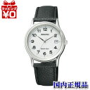 【エントリー5倍＋2,000円OFF】RS25-0033B CITIZEN/REGUNO/ソーラーテック/ペア メンズ腕時計 プレゼント フォーマル ブランド