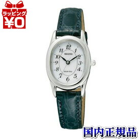 RL26-2093C CITIZEN/REGUNO/ソーラーテック/レディス レディース腕時計 おしゃれ かわいい フォーマル ブランド