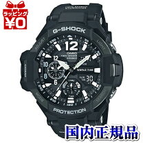楽天市場】G－SHOCK スカイコックピットの通販