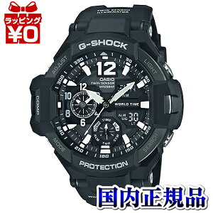 【2,000円OFFクーポン+店舗内3点で10倍、2点でも5倍】GA-1100-1AJF CASIO カシオ G-SHOCK スカイコックピット ジーショック gshock Gショック ブラック アナデジ メンズ腕時計 送料無料 プレゼント ア