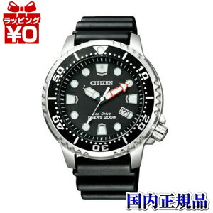BN0156-05E PROMASTER v}X^[ CITIZEN V`Y  v[g uh