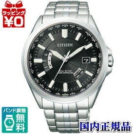 【10％OFFクーポン利用】CB0011-69E シチズンコレクション CITIZEN シチズン MADE IN JAPAN 送料無料 プレゼント フォーマル ブランド