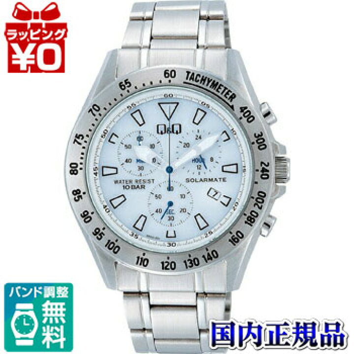 楽天市場】【エントリーで5倍＋2,000円OFF】H022-201 CITIZEN シチズン 