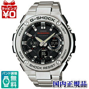 �y2,000�~OFF�N�[�|���{�X�ܓ�3�_��10�{�A2�_�ł�5�{�zGST-W110D-1AJF G-STEEL�@G�X�`�[�� CASIO �J�V�I G-SHOCK�@G�V���b�N �������� �v���[���g �A�X���W���[ �u�����h