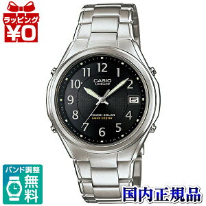 y2,000~OFFN[|{Xܓ3_10{A2_ł5{zLIW-120DEJ-1A2JF vbV[Xoh CASIO JVI LINEAGE  v[g uh