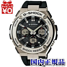 【2,000円OFFクーポン利用で】G-SHOCK 電波 ソーラー メタル 電波時計 GST-W110-1AJF CASIO カシオ G-SHOCK Gショック G-STEEL Gスチール アナデジ タフソーラー【正規品】あす楽対応 翌日配達 メンズ腕時計 送料無料 プレゼント アスレジャー ブランド