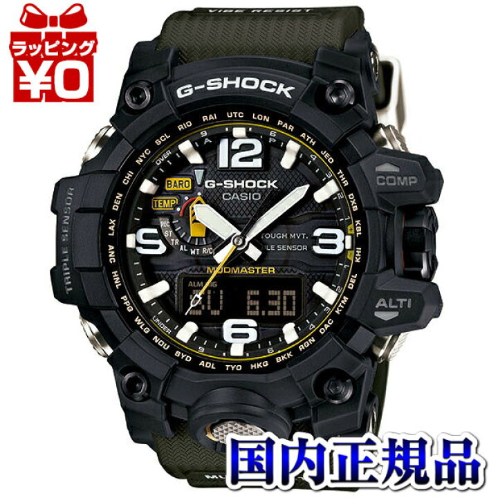 楽天市場】GWG-1000-1A3JF CASIO カシオ G-SHOCK Gショック MUDMASTER 