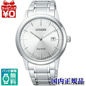 �y10��OFF�N�[�|�����p�ŁzAW1231-66A CITIZEN �V�`�Y�� CITIZEN COLLECTION �V�`�Y���R���N�V���� �����Y �r���v �G�R�E�h���C�u�@�t���L�V�u���\�[���[�@�y�A���f�� �������� �v���[���g �t�H�[�}�� 